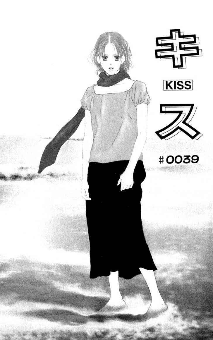 Page 8 Chapter 39 Kiss