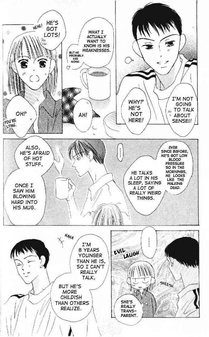 Page 17 Chapter 7 Kiss