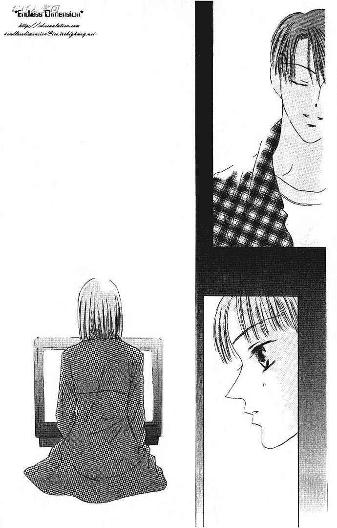 Page 21 Chapter 7 Kiss