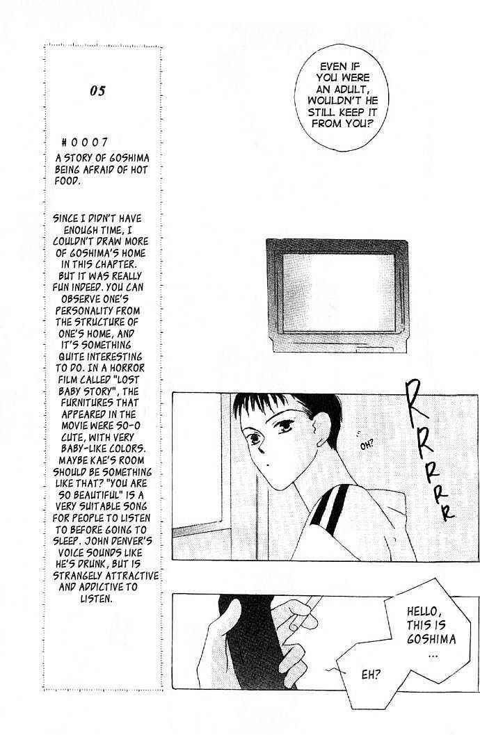Page 24 Chapter 7 Kiss