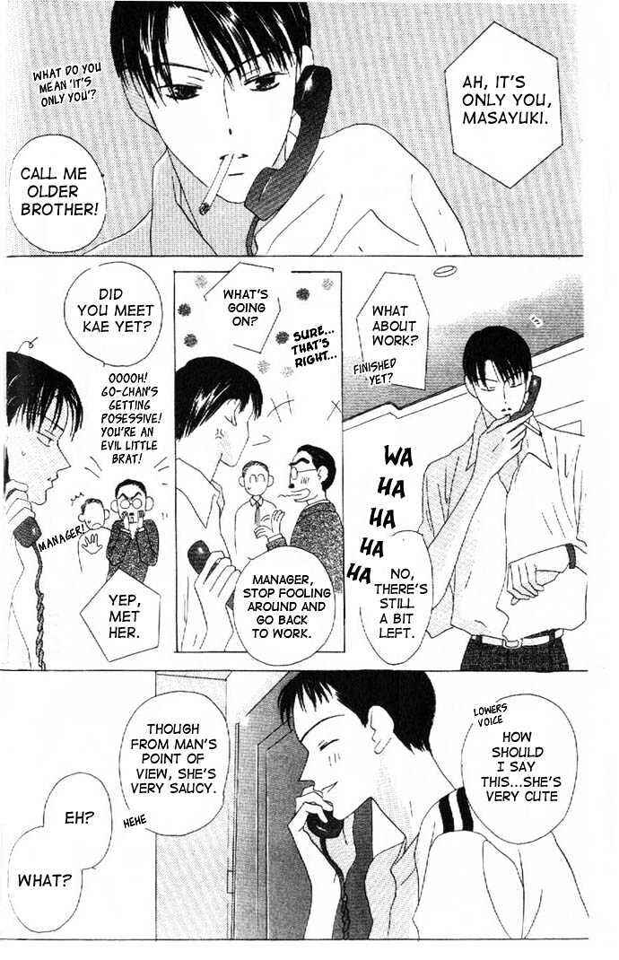 Page 25 Chapter 7 Kiss