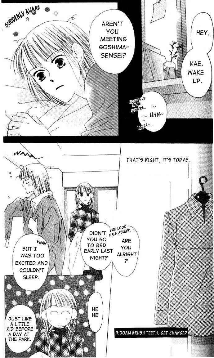 Page 6 Chapter 7 Kiss