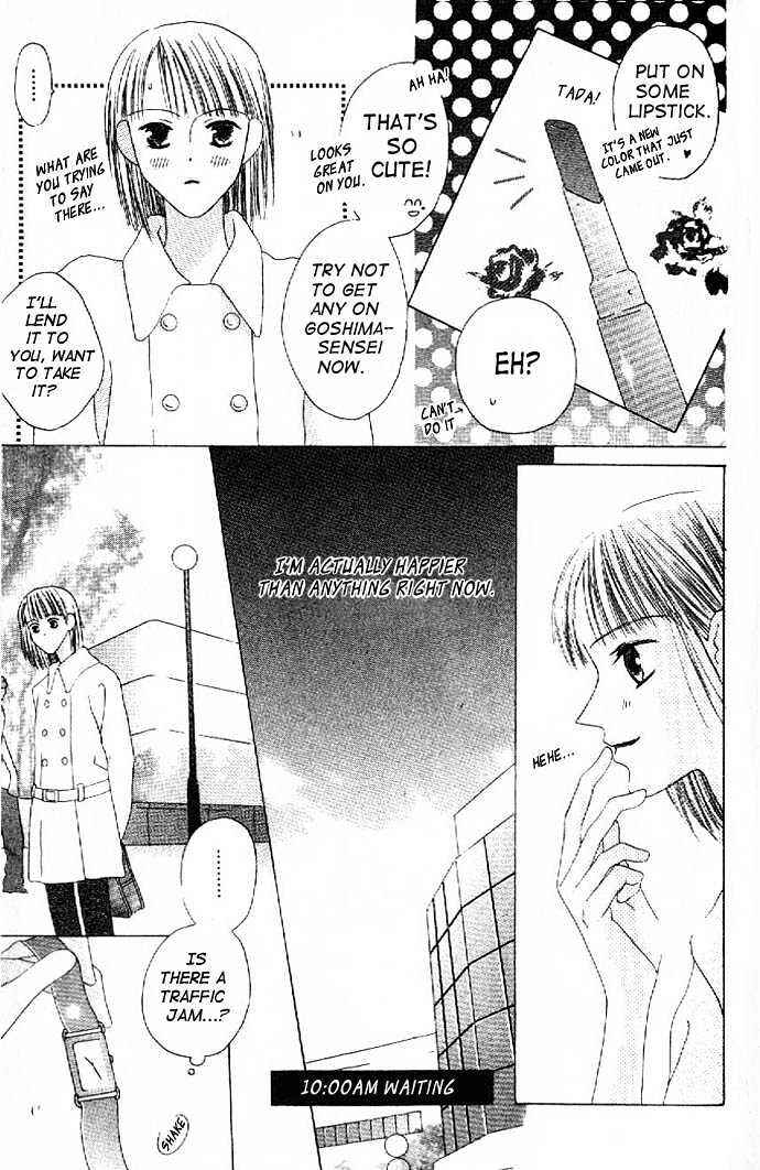 Page 8 Chapter 7 Kiss