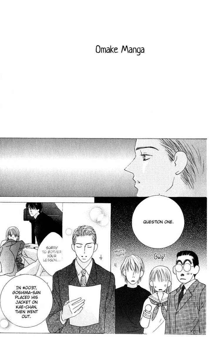 Page 35 Chapter 38 Kiss