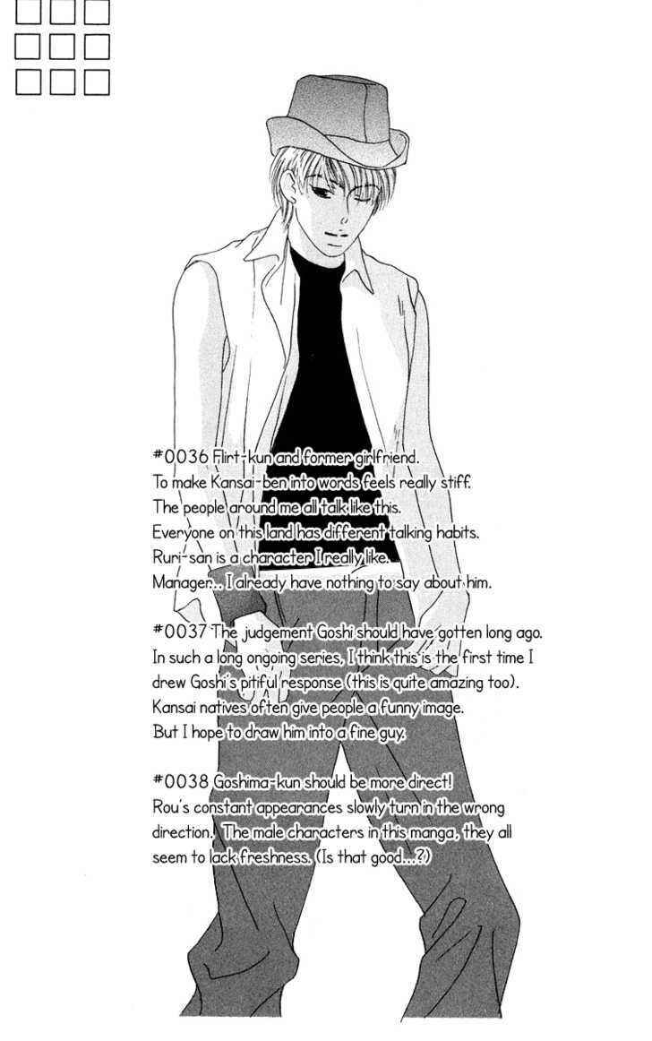 Page 39 Chapter 38 Kiss