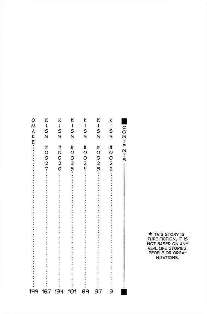 Page 7 Chapter 22 Kiss