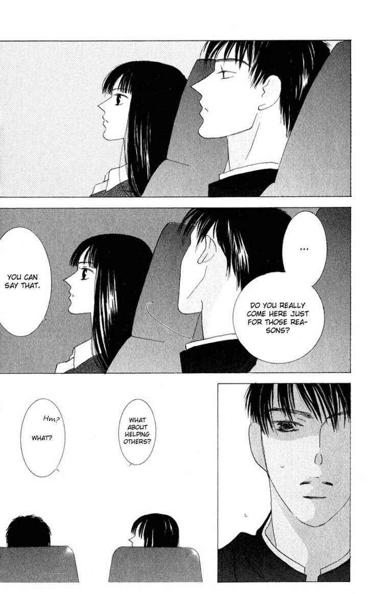 Page 13 Chapter 32.6 Kiss