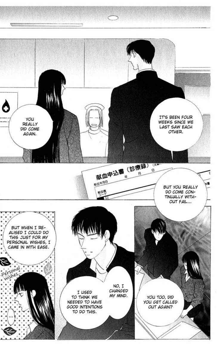 Page 19 Chapter 32.6 Kiss