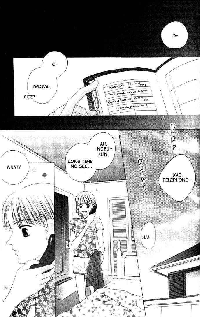 Page 4 Chapter 9 Kiss