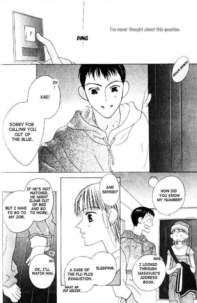 Page 7 Chapter 9 Kiss