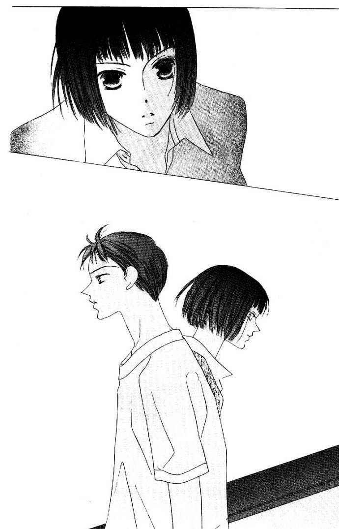 Page 11 Chapter 12 Kiss