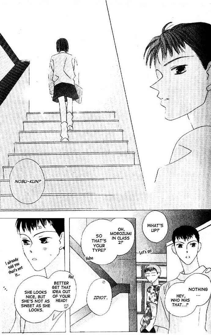 Page 12 Chapter 12 Kiss