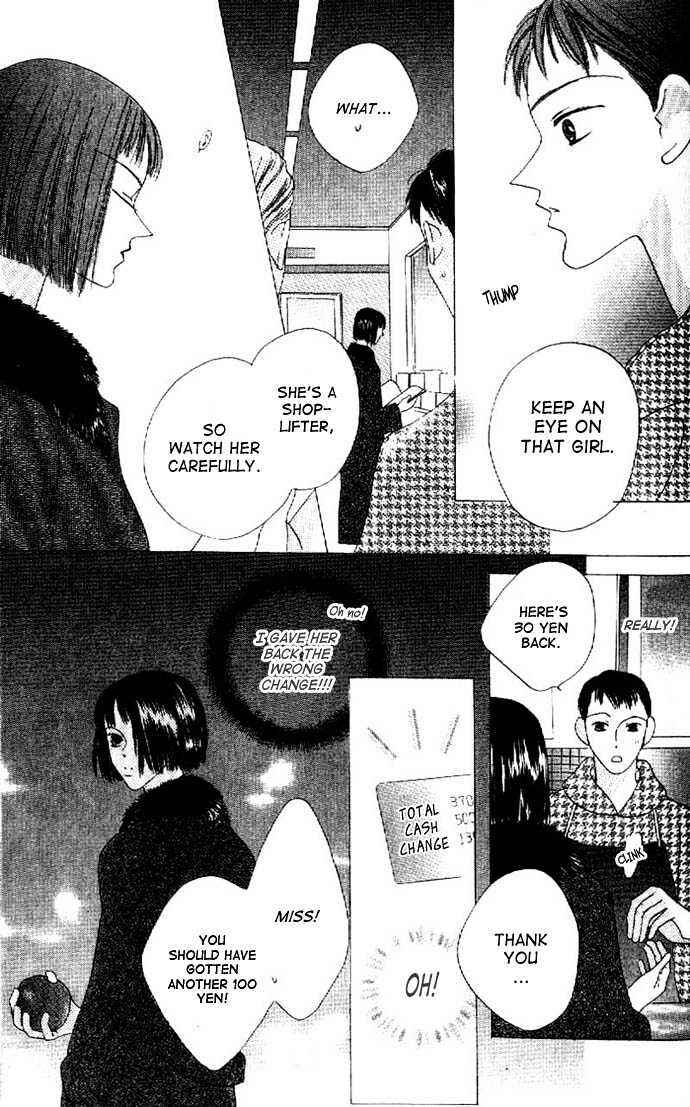 Page 14 Chapter 12 Kiss