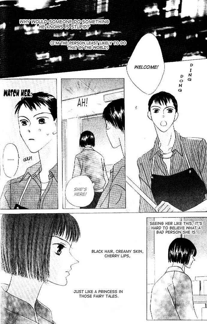 Page 17 Chapter 12 Kiss