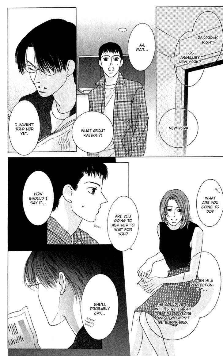 Page 9 Chapter 43 Kiss