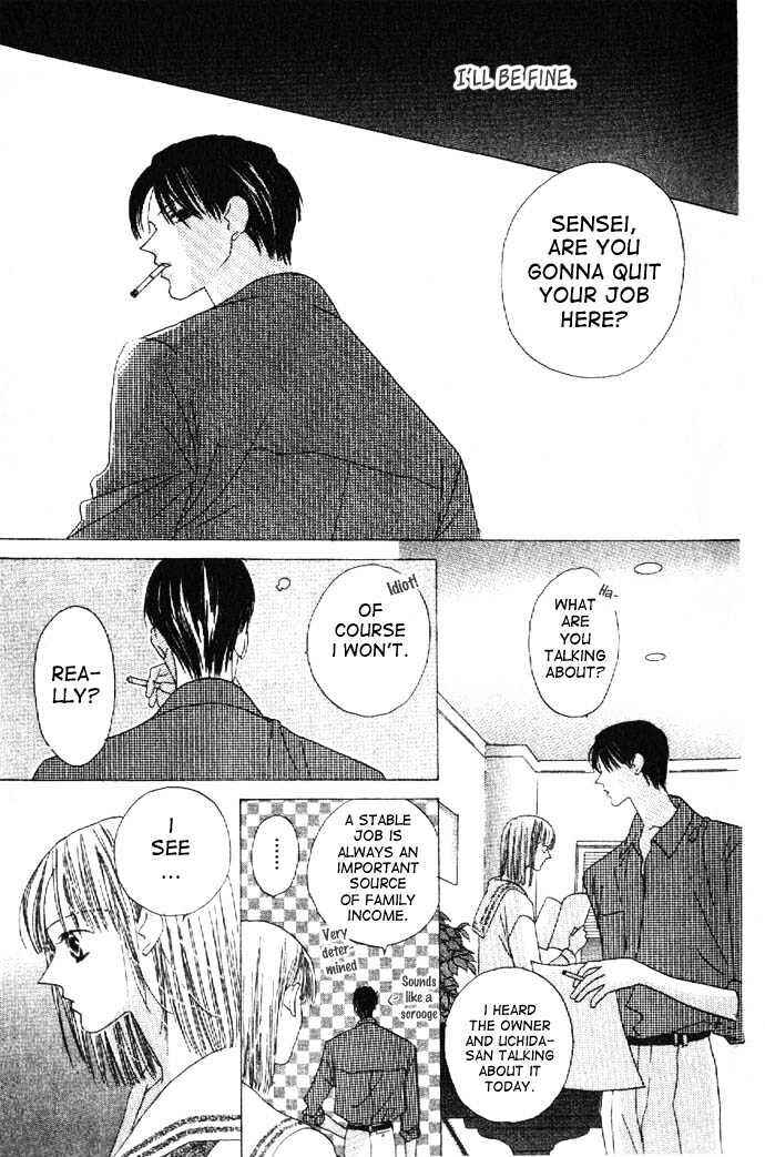Page 21 Chapter 17 Kiss