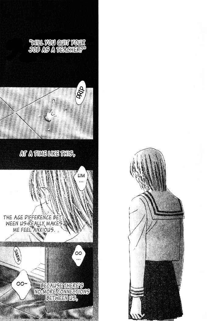 Page 31 Chapter 17 Kiss