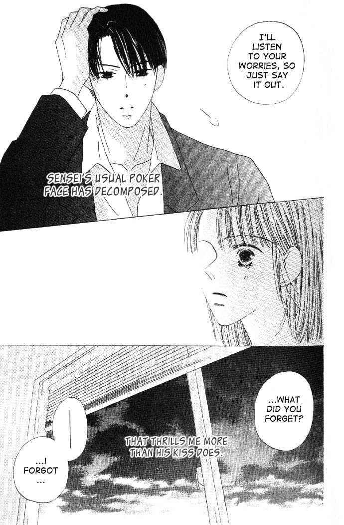 Page 33 Chapter 17 Kiss