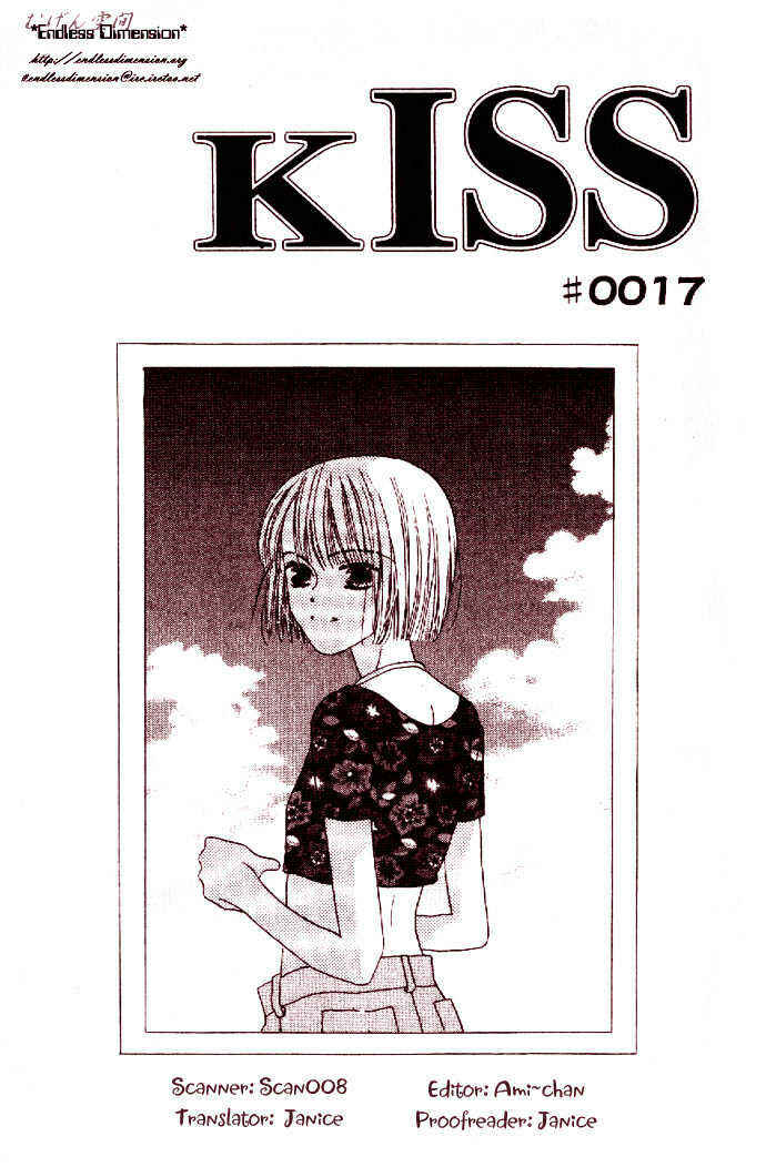 Page 5 Chapter 17 Kiss