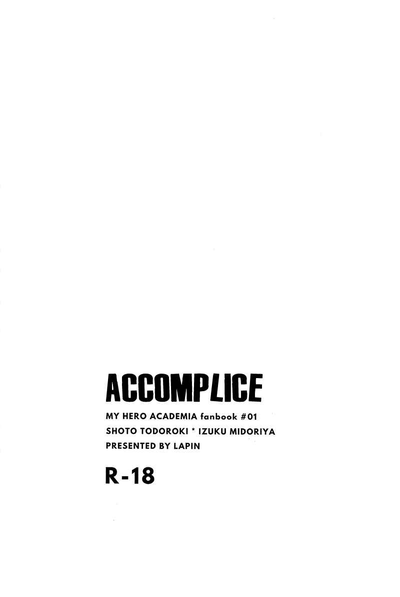 Page 3 Chapter Unknown_4327 Boku no Hero Academia - Accomplice (Doujinshi)