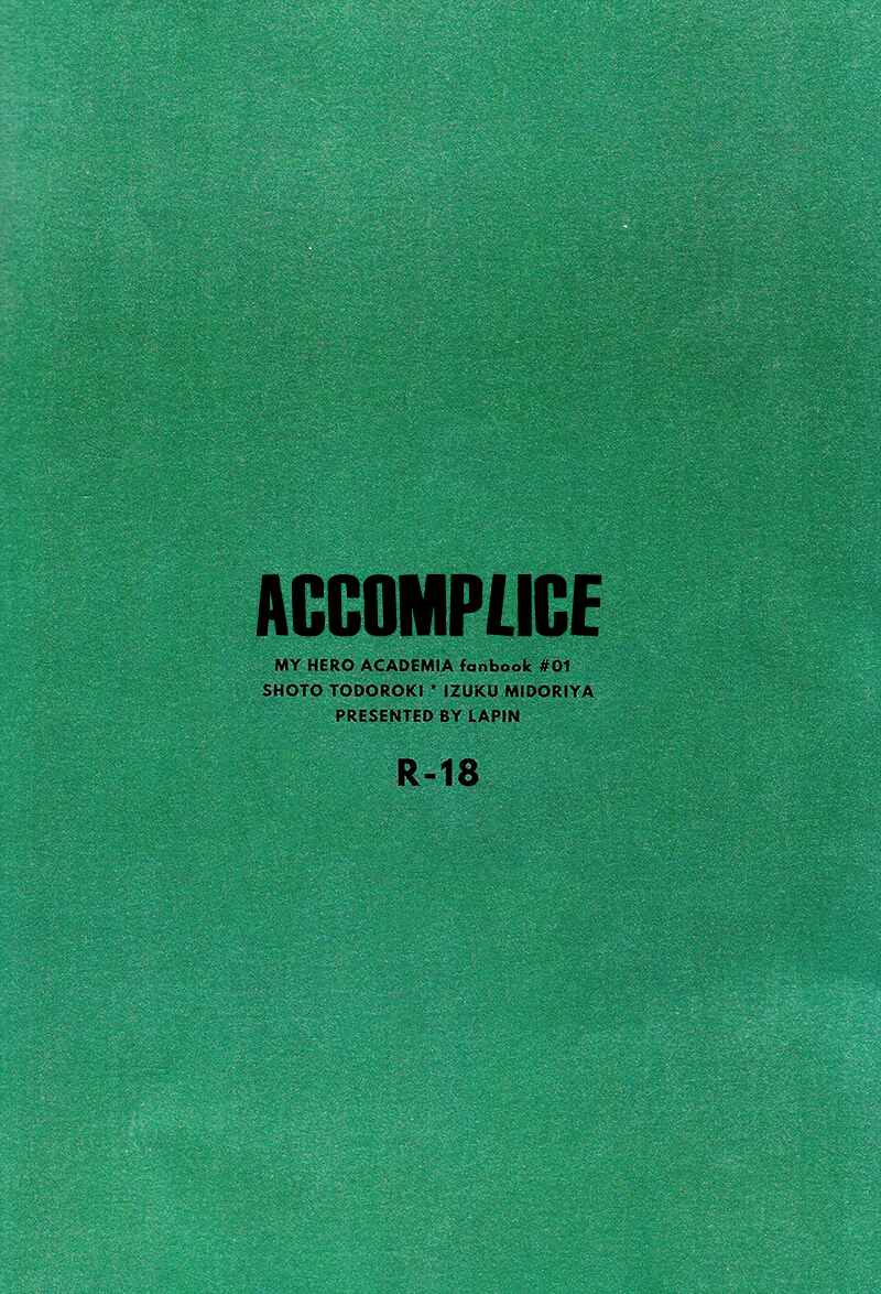 Page 43 Chapter Unknown_4327 Boku no Hero Academia - Accomplice (Doujinshi)