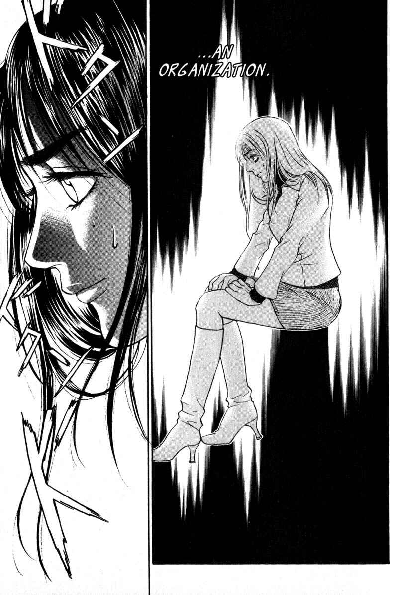 Page 12 Chapter 4.2 Nanase