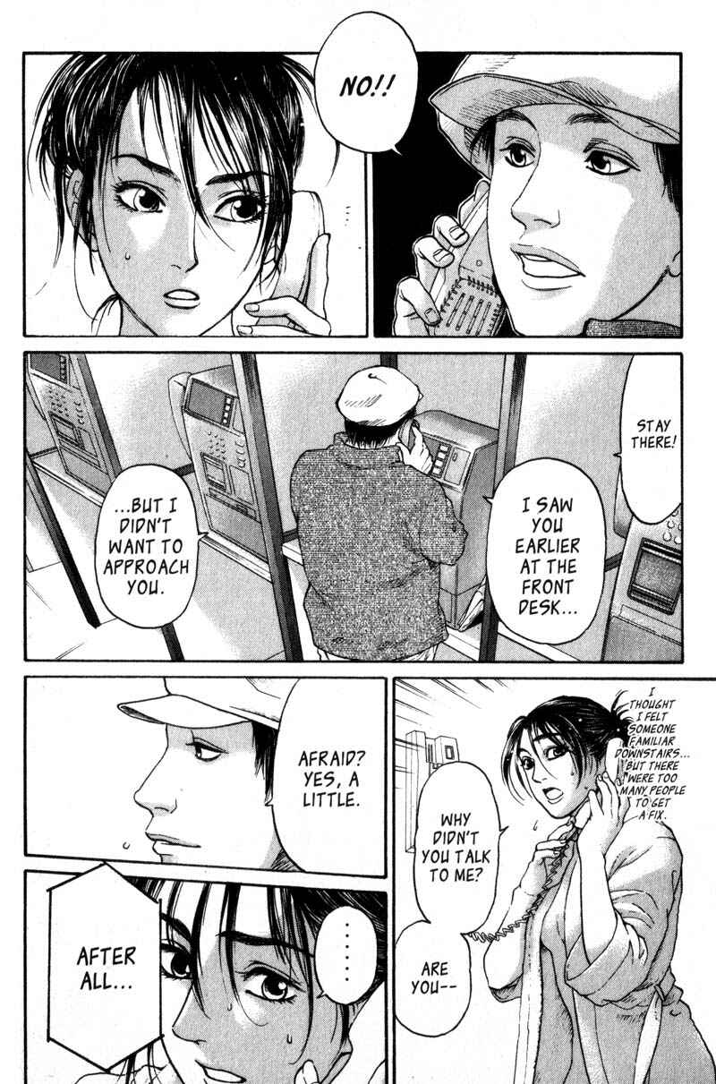 Page 21 Chapter 4.2 Nanase