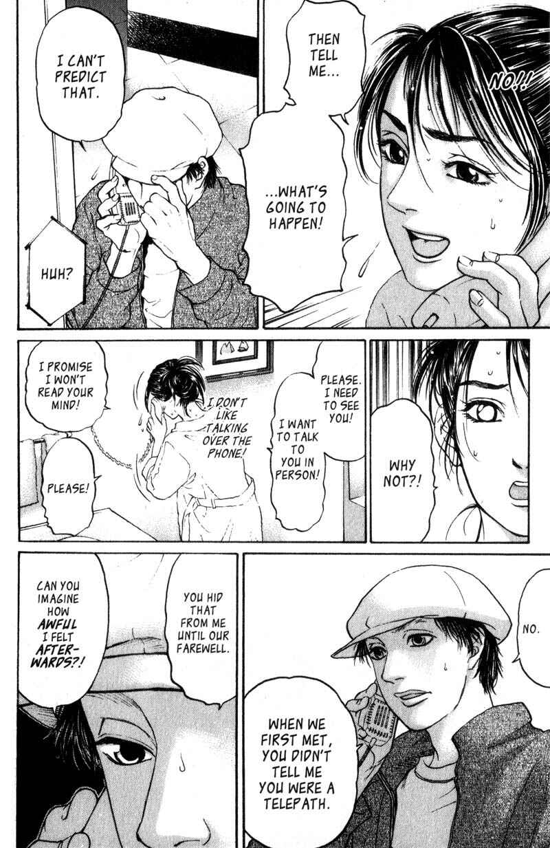 Page 25 Chapter 4.2 Nanase