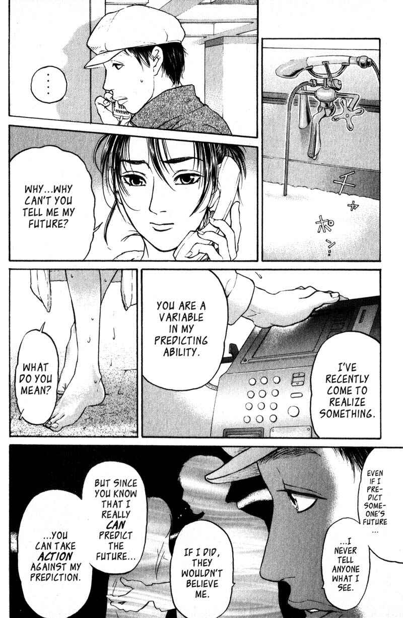 Page 27 Chapter 4.2 Nanase
