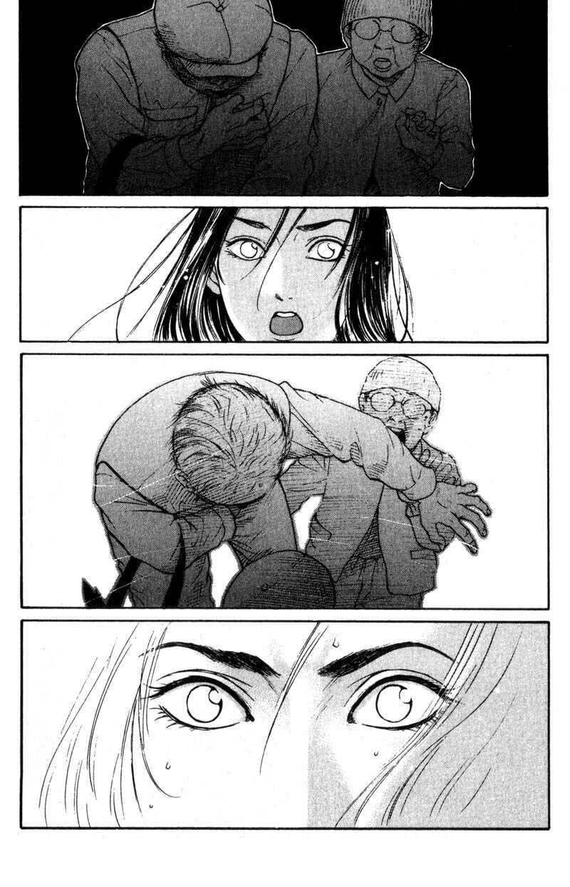 Page 3 Chapter 4.2 Nanase