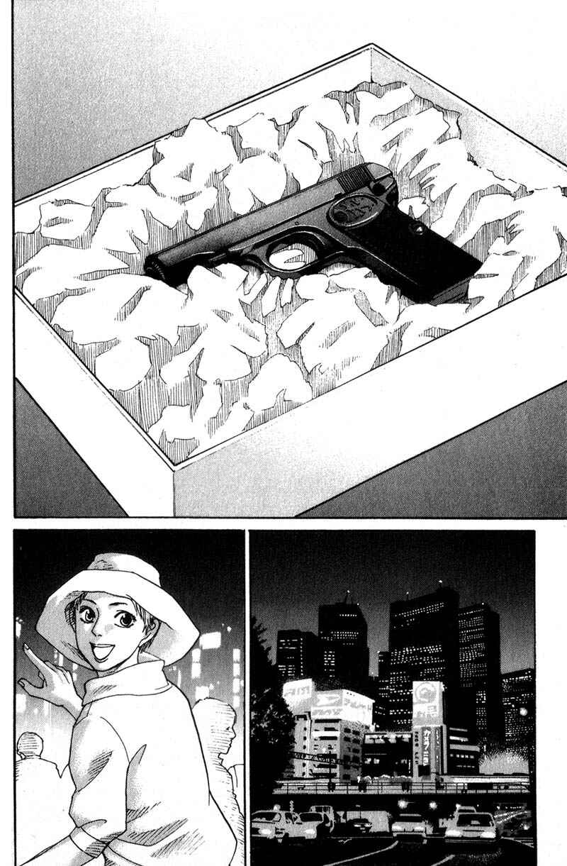 Page 33 Chapter 4.2 Nanase