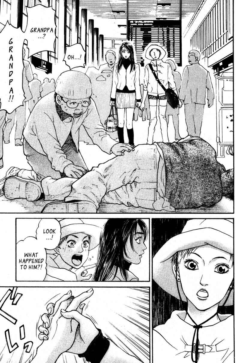 Page 4 Chapter 4.2 Nanase