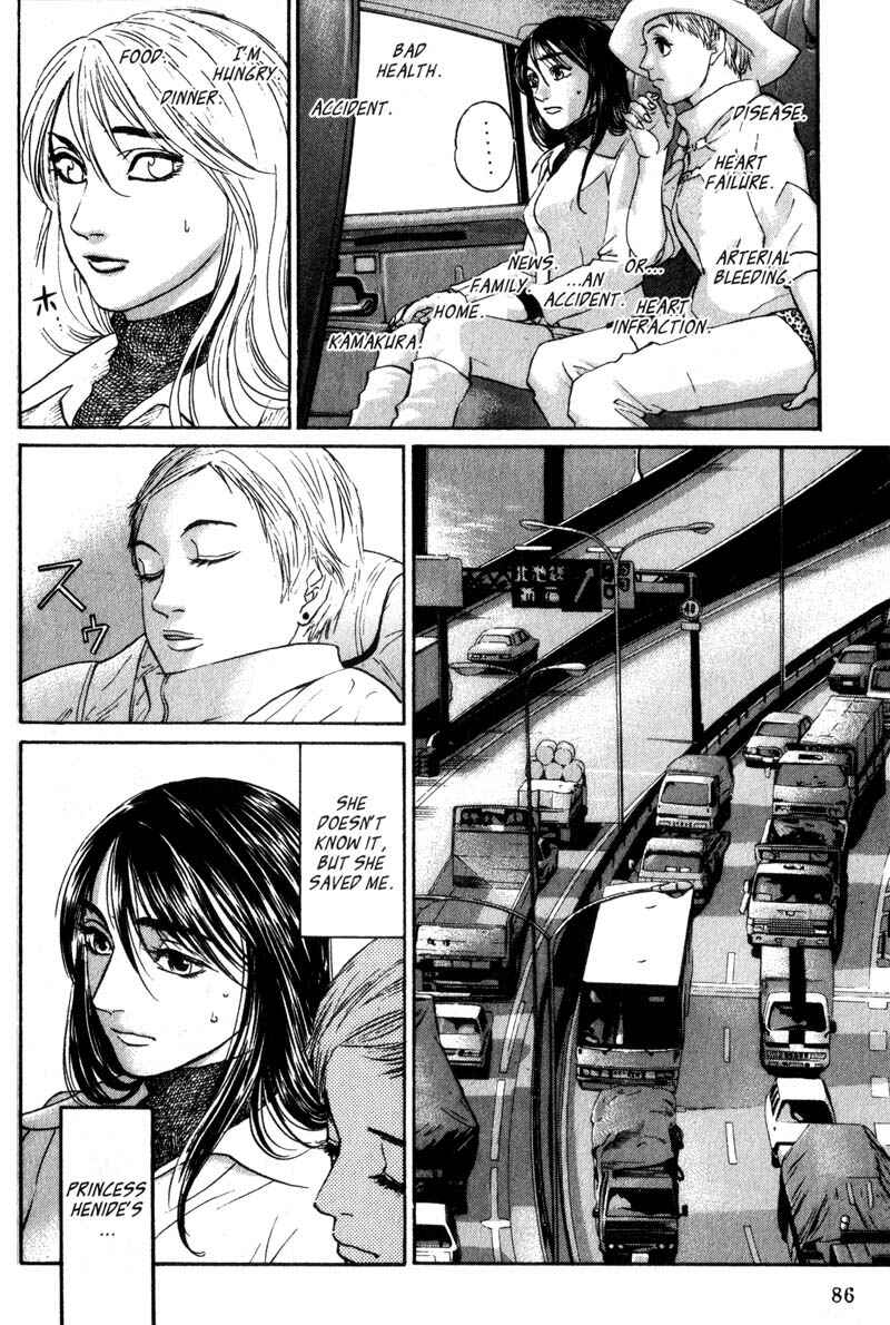 Page 9 Chapter 4.2 Nanase