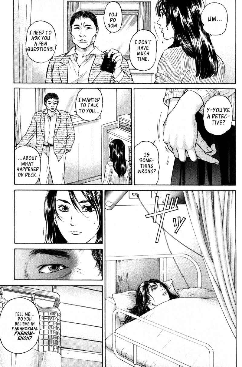 Page 20 Chapter 3.3 Nanase