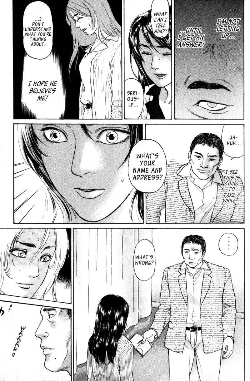 Page 22 Chapter 3.3 Nanase