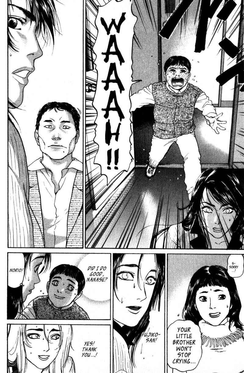 Page 23 Chapter 3.3 Nanase