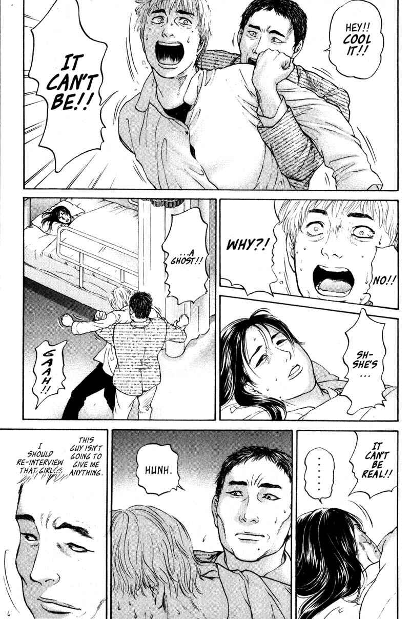 Page 30 Chapter 3.3 Nanase