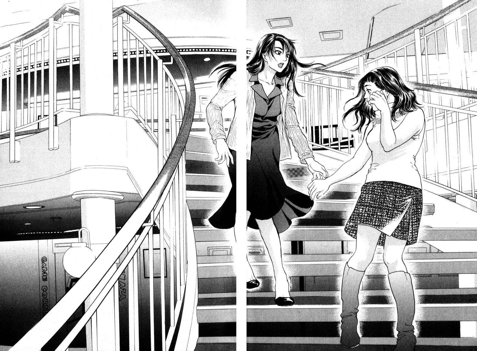 Page 36 Chapter 3.3 Nanase