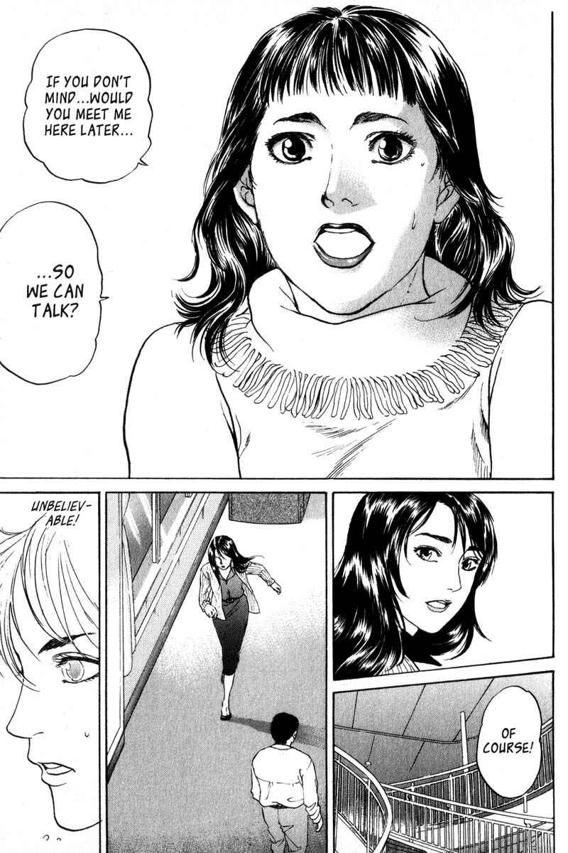 Page 38 Chapter 3.3 Nanase