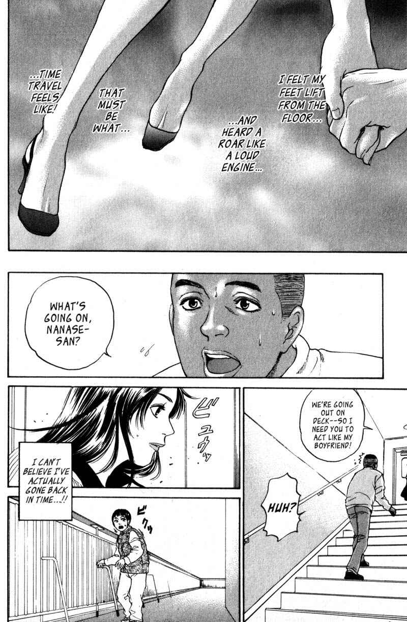 Page 39 Chapter 3.3 Nanase