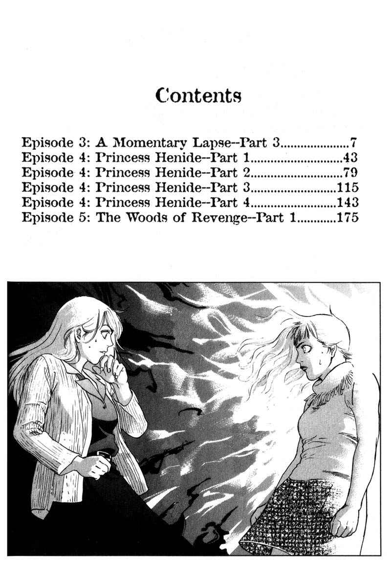 Page 7 Chapter 3.3 Nanase