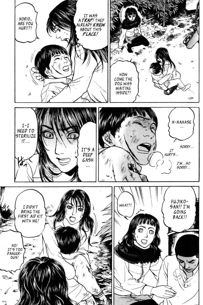 Page 12 Chapter 6 Nanase