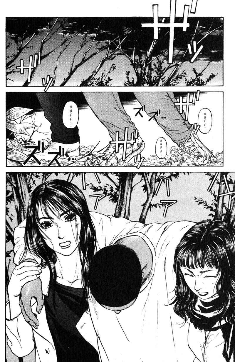 Page 3 Chapter 6 Nanase