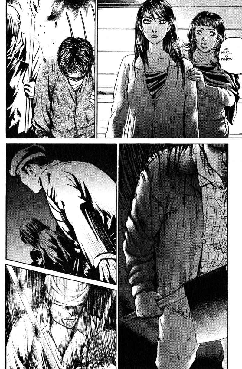 Page 25 Chapter 5.4 Nanase