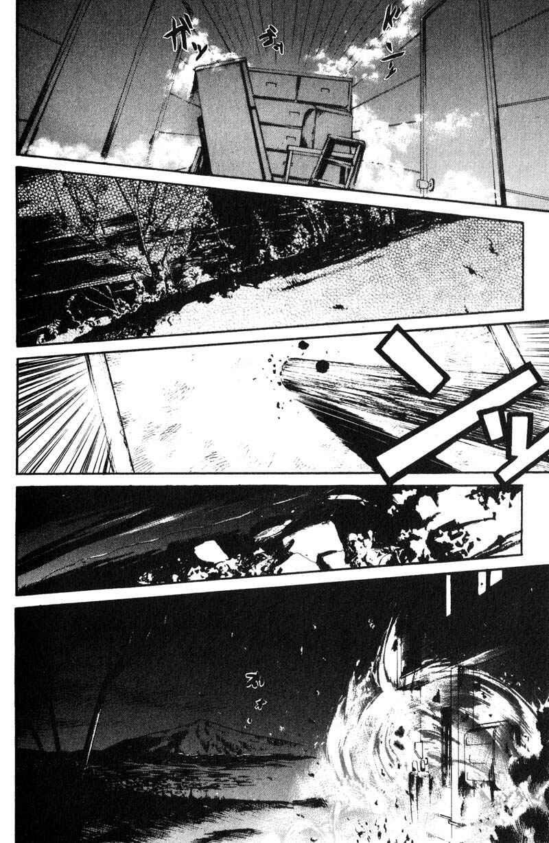 Page 31 Chapter 5.4 Nanase