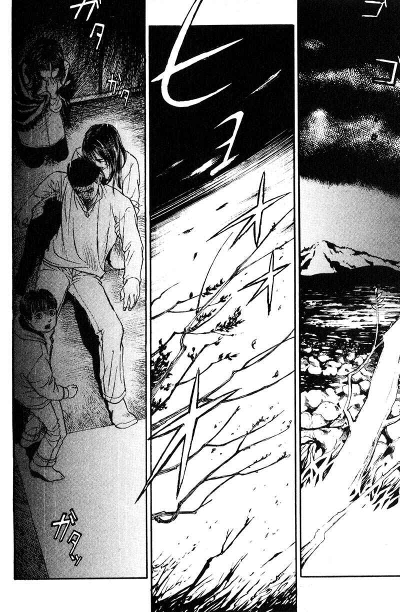 Page 33 Chapter 5.4 Nanase