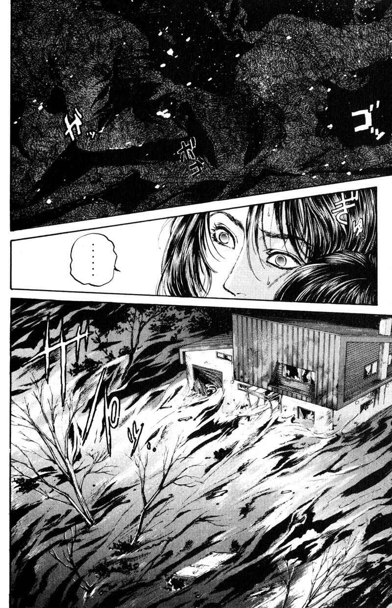 Page 36 Chapter 5.4 Nanase
