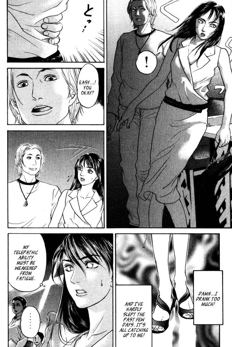 Page 11 Chapter 4.3 Nanase