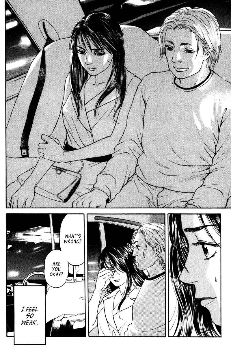 Page 23 Chapter 4.3 Nanase