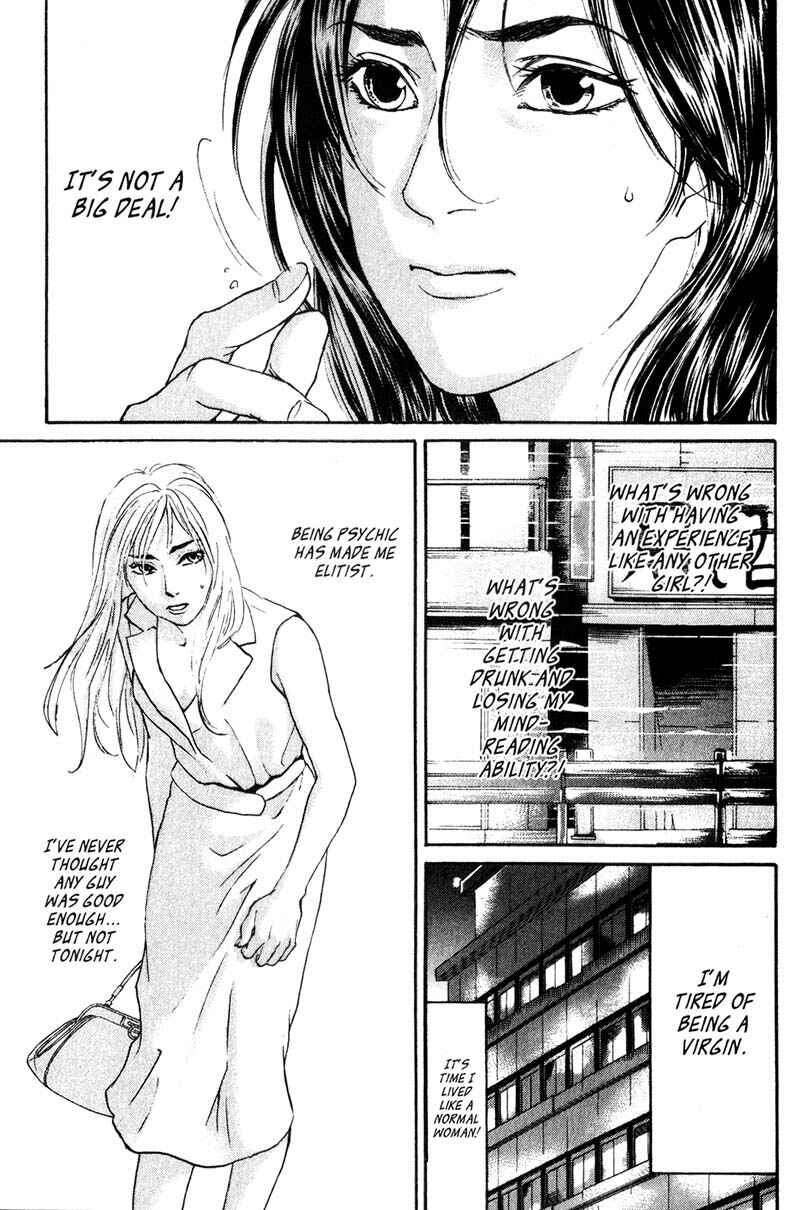 Page 24 Chapter 4.3 Nanase
